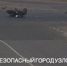 Момент ДТП с участием мотоциклиста под Узловой попал на видео - ИА Тульская служба новостей