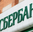 Тулякам с детьми хотят снизить проценты по кредитам - ТК Первый Тульский