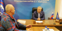 Николай Воробьев провел личный прием граждан в региональной общественной приемной партии «Единая Россия» - ИА Тульская пресса.Ru