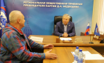 Николай Воробьев провел личный прием граждан в региональной общественной приемной партии «Единая Россия»