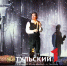 Туляки увидели спектакль, номинированный на «Золотую маску» - ТК Первый Тульский