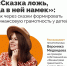 Как через сказки формировать финансовую грамотность у детей? - Министерство финансов