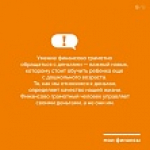 Как через сказки формировать финансовую грамотность у детей?