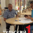 Стало известно, как в Туле проходит голосование курян - ТК Первый Тульский