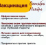 Почти 50 тысяч жителей Тульской области сделали прививки от гриппа - Молодой коммунар