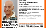 В Дубне пропал пенсионер на автомобиле Chevrolet Lanos
