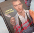 Туляк Алексей Воробьев написал книгу в стихах «Письмо в прошлое» - Myslo.Ru