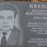 В Белеве состоялось открытие мемориальной доски первому председателю районного суда - ИА Тульская служба новостей