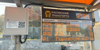Где еще появятся новые точки Wi-Fi в Тульской области - ИА Тульская пресса.Ru