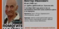 Хорошие новости: пропавшего пенсионера на зеленом авто нашли живым - ИА Тульская пресса.Ru