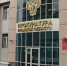 В Тульской области суд обязал охранную фирму вернуть двум школам более 3 млн рублей - Myslo.Ru