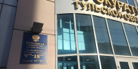 Охранная фирма по поддельным документам выиграла тендер в Тульской области - Комсомольская Правда