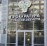 Тульскую охранную организацию обязали вернуть 3,4 миллиона рублей школам за обман - Молодой коммунар
