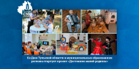 Ко Дню Тульской области в муниципальных образованиях региона стартует проект «Достояние малой родины» - Совет МО