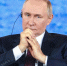 Владимир Путин отметил туляков почётными званиями и наградами - Молодой коммунар