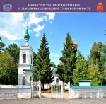 Православный приход Свято-Никольского храма получил земельный участок