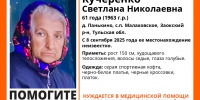 В Тульской области пропала 61-летняя женщина - ТК Первый Тульский