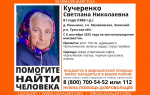 В Заокском районе пропала 61-летняя женщина в черно-белом платье