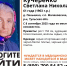 VVr-oHbfMfE-sbLn9Oe6ge1YGbxBWda6PsDD9CQLEj473ONjvJ0FBa4974yt5gEL9-DKU16NVy_mU-fx2RfRBTuK.jpg - Myslo.Ru