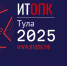 Приглашаем на крупнейший отраслевой форум! - Министерство промышленности
