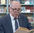 Памятная акция в новогуровской библиотеке - Единая Россия