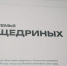В Алексине откроют музей, посвященный жизни и творчеству Родиона Щедрина - ИА Тульская пресса.Ru