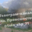 В городе Щекино произошел пожар в заброшенном здании - ТК Первый Тульский
