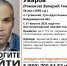 В Тульской области ищут 55-летнего мужчину - ТК Первый Тульский