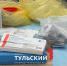 В Туле начали бесплатно вакцинировать рабочие коллективы - ТК Первый Тульский