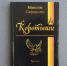 Привет тулякам из Сибири - Библиотечно-информационный комплекс
