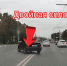 В Туле водитель «не заметил» двойную сплошную на пр. Ленина - Myslo.Ru