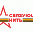Проект связующаянить.рф  живет в Тульской области - Общественная палата