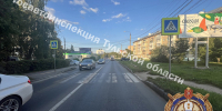 Водитель Kia устроил ДТП в Новомосковске, сбив пешехода - ИА Тульская служба новостей