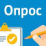Опрос: Что вы знаете о программе долгосрочных сбережений? - Министерство финансов