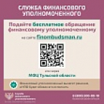 Как защитить себя при незаконном переводе пенсионных накоплений?