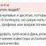 Снимок экрана 2025-09-10 162849.png - Myslo.Ru