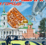r2FVFxs2tL9GDmmuB4zVxvoExLwihB1-b1QWfp-WKe8dzuu6JV_M40HyBQf2I2LtIByZD5hS6DEhEVQi - Управление культуры и туризма