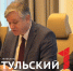 Названы основные проблемы в области образования в Тульской области - ТК Первый Тульский