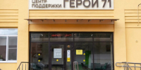 В Туле ветеран СВО стал замначальника инспекции Гостехнадзора - ИА Тульская пресса.Ru