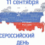 . - Областная стоматологическая поликлиника