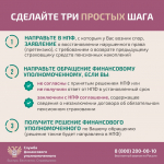Слайд6.jpg