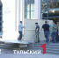 В Туле впервые откроется выставка Александра Дейнеки - ТК Первый Тульский