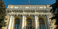 Банк России сегодня примет решение о ключевой ставке - ТК Первый Тульский