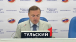 В Тульской области появился "Мобильный избиратель"