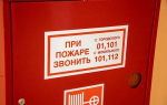 Тульская противопожарная служба совершила 62 выезда за неделю