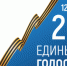 logo_horisont_3_RGB (4).png - Избирательная комиссия