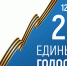 Сегодня в 8 утра в Тульской области открылись 217 избирательных участков, где начались дополнительные выборы депутата Тульской областной Думы по одномандатному избирательному округу № 9 (Арсеньевский, Белевский и Суворовский районы) и еще семь избирательных кампаний муниципального уровня. - ГТРК