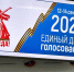 208 кандидатов принимают участие в выборах в Тульской области - Myslo.Ru