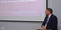 Увеличить - ТПП