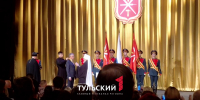 Дмитрию Миляеву вручили орден Дмитрия Донского II степени - ТК Первый Тульский